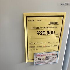 ★ジモティー割あり★ﾔﾏﾀﾞ/2ﾄﾞｱ冷蔵庫/2021/クリ-ニング済み/HG-2991