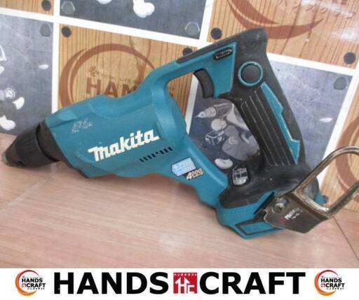 マキタ makita FS454D スクリュードライバ 中古品 本体のみ 18V 【ハンズクラフト宜野湾店】