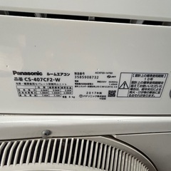エアコン　14畳　Panasonic 2017年製　CS-407CF2-W  エオリア