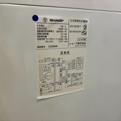 ✨安心の分解洗浄済✨SHARP 2018年製 5.5Kg洗濯機 ES-GE5B-T 【愛市I4S032946-007】
