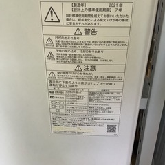 東芝 4．5kg全自動洗濯機 keyword キーワードホワイト AW-45ME8  リサイクルショップ宮崎屋　佐土原店　24.9.2F