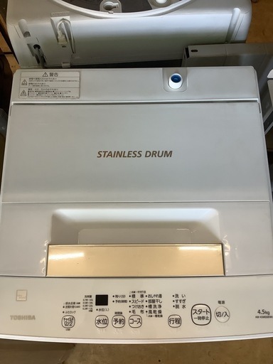 東芝 4．5kg全自動洗濯機 keyword キーワードホワイト AW-45ME8  リサイクルショップ宮崎屋　佐土原店　24.9.2F