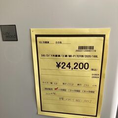 ★ジモティー割あり★三菱/2ﾄﾞｱ冷蔵庫/2020/クリ-ニング済み/HG-2994