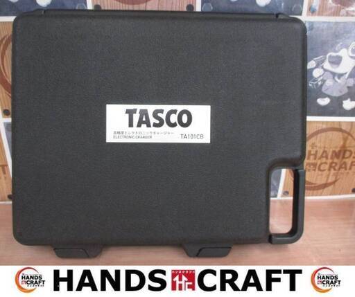 タスコ TASCO TA101CB チャーンジングスケール 中古品 【ハンズクラフト宜野湾店】
