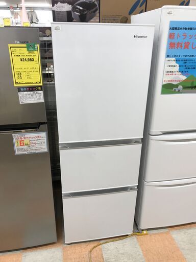 冷蔵庫 シャープ SJ-D15GJ-W 2021年製 W(幅)49.5×D(奥行き)59.8×H(高さ)120.3cm ※保証6ヶ月