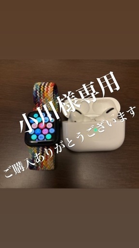 Apple WatchとAirPodsPRO