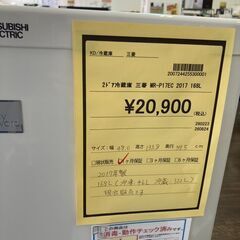★ジモティー割あり★三菱/2ﾄﾞｱ冷蔵庫/2017/クリ-ニング済み/HG-2996