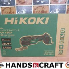 HiKOKI ハイコーキ CV18DA マルチツール 本体のみ 18V 未商品 【ハンズクラフト宜野湾店】