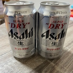 アサヒ　スーパードライ 350ml 2本