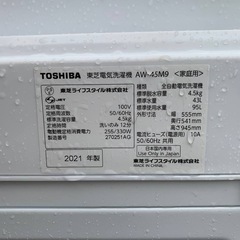 ⭐️TOSHIBA電気洗濯機⭐️ ⭐️AW-45M9⭐️