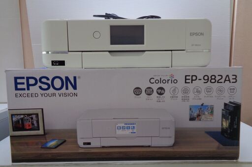 ★【通電確認済】EPSON　エプソン　カラー インクジェットプリンター　複合機　EP-982A3　カラリオ　2021年製　元箱　ｍ