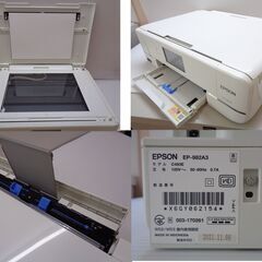 ★【通電確認済】EPSON　エプソン　カラー インクジェットプリンター　複合機　EP-982A3　カラリオ　2021年製　元箱　ｍ