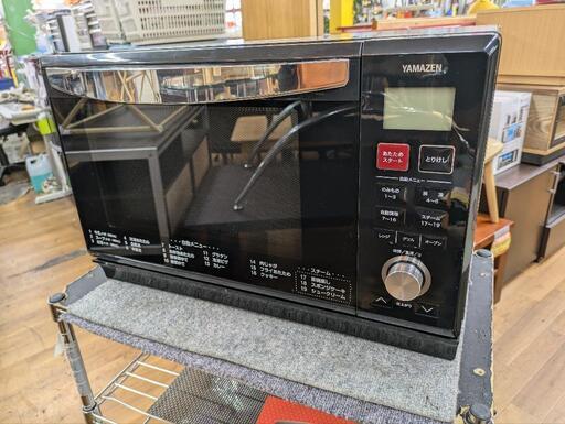 J578 ｼﾞﾓﾃｨ限定★2021年製★オーブンレンジ★YRK-F251SV