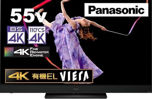 パナソニック 55インチ 有機EL 4K TV Panasonic TH55HZ2000 HDR/倍速  ユーチューブ アマプラ ネットフリックス 観れます！