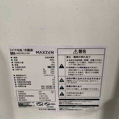 ⭐️maxzen2ドア冷凍冷蔵庫⭐️ ⭐️JR087ML01WH⭐️