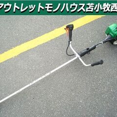 現状品 エンジン 刈払機 草刈り機 ハイコーキ CG23ECP エンジン始動OK