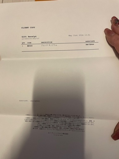 ブレス好き必見！激レア!! /1999年頃に青山でカスタムオーダーした