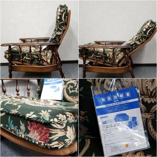 カリモク コロニアル クラシック花柄1人掛けソファ 2脚 カリモク