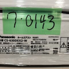 ２０畳適用中古エアコン🌟移動屋AC🌟在庫一覧＠20240902 - 大阪市