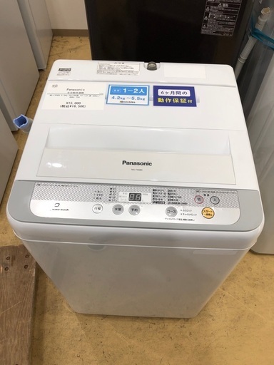 【半年間動作保証付き】Panasonic 全自動洗濯機　5.0kg 2015年製