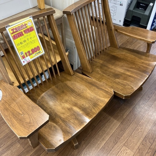 イーストウッド 回転椅子セット(B9-47)