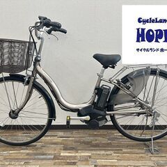 整備済☆YAMAHA ヤマハ パスナチュラ L 26インチ 電動アシスト中古車