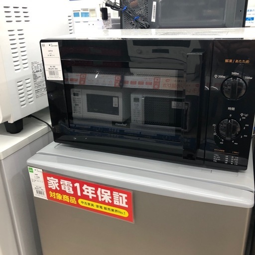 安心の動作保証付き電子レンジのご紹介