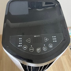アイリスオーヤマ　スポットクーラー　ポータブルクーラー