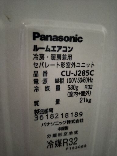 和0182 Panasonic2015年式2.8kw10畳適用40000円標準工事込み＠大阪市内・岩出市内価格