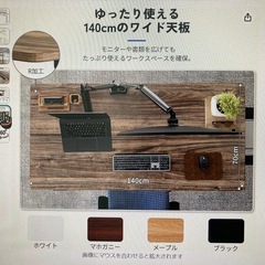 期間限定天板付き】FLEXISPOT EJ2 脚のみ