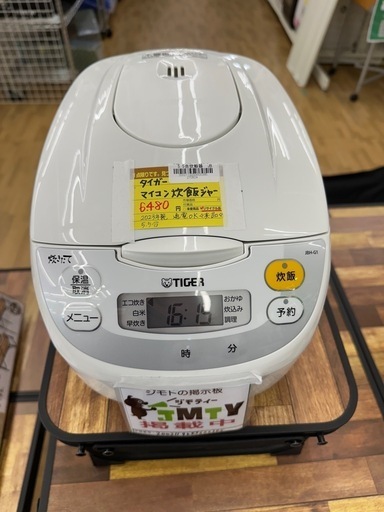 【ドリーム川西店御来店限定】タイガー　炊飯ジャー／クリーニング済み 【2002119255600385】