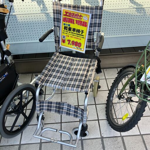楽々健　軽量車椅子　折りたたみ式　AR-032(B9-53)
