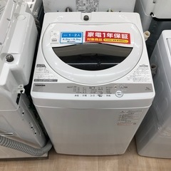 安心の動作保証付き洗濯機のご紹介