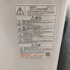 安心の動作保証付き洗濯機のご紹介