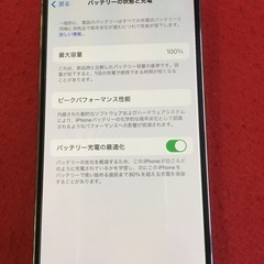 iPhone14 pro 128GB極上品