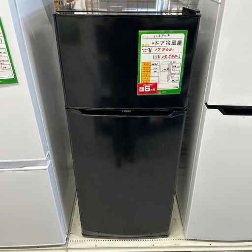【ジ205】ハイアール 2ドア冷蔵庫 130ℓ 2021年製 6か月保証付き JR-N130A 黒 ブラック(ma)