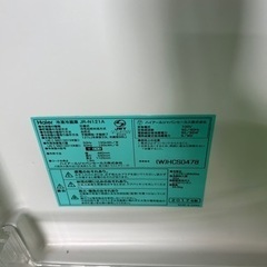 ご来店時、ガンお値引き‼️Haier(ハイアール) 2017年製 2017L 2ドア冷蔵庫🎉