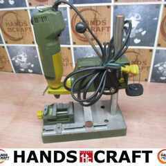 PROXXON フライステーブル 中古品 【ハンズクラフト宜野湾店】