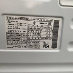 ⭐️日立ドラム式電気洗濯乾燥機⭐️ ⭐️BD-S8800L⭐️