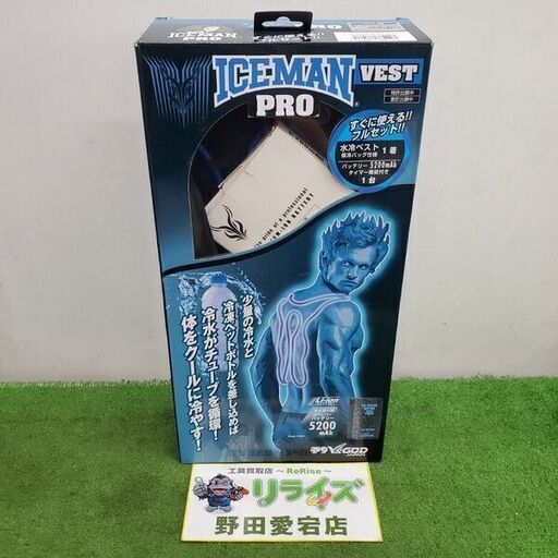 山真 ICMP2-BLV-SET アイスマンインナーベスト【野田愛宕店】【店頭取引限定】【中古】管理番号：ITWG2GKBUGWG
