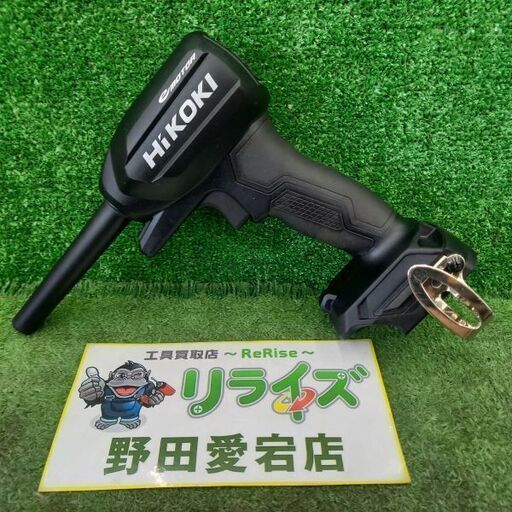 HiKOKI ハイコーキ RA18DA コードレスエダスタ【野田愛宕店】【店頭取引限定】【中古】管理番号：IT044GC8PBRW