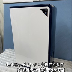 S202 ⭐ CORONA 除湿器（コンプレッサー式）19年製 CD-H10A ⭐動作確認済