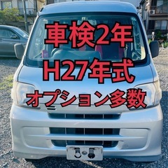 H27年式 キーレス ETC パワーウィンドウ ハイゼット  車...