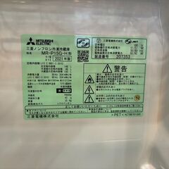 ✨安心の除菌洗浄済✨三菱 2021年製 146L 2ドア冷蔵庫 MR-P15G-H【愛市IR016845-105】