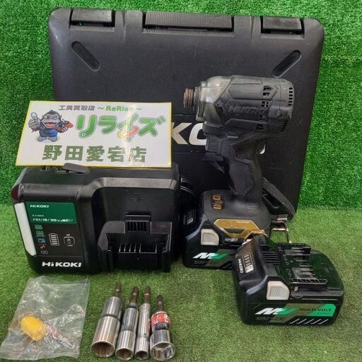 HiKOKI ハイコーキ WH36DC2XP(BG) インパクトドライバー【野田愛宕店】【店頭取引限定】【中古】管理番号：IT9529I8J608