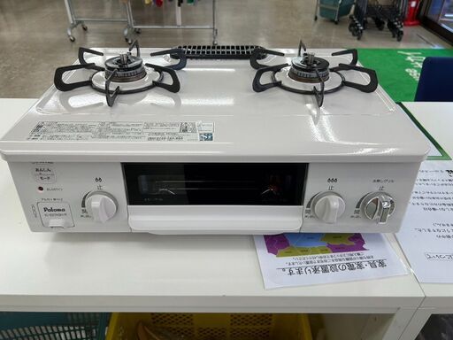 ★ジモティ割あり★ Paloma ガステーブル  19年製 動作確認／クリーニング済み TJ8331