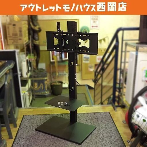 壁寄せ TVスタンド 32～65インチ対応 幅62cm×奥行44㎝×高さ112～122㎝ 高さ調節可能 unho テレビスタンド テレビ台 TV台 札幌市 豊平区 西岡
