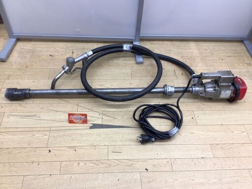 【エコツール半田店】工進 電動ドラム缶ポンプ FA-100 AAA-1 100Vタイプ③【愛知県/名古屋市/知立市/半田市/岡崎市/工具】 【ITCIV6SNGNL0】★ 出張買取 も好評受付中！