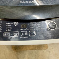 【美品 高年式】大阪送料無料★3か月保障付き★洗濯機★2023年★アクア★5kg★AQW-G5NJ(W)★S-367