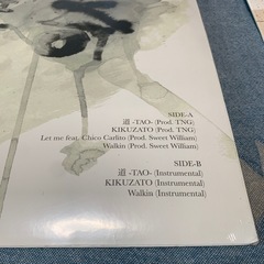 【新品未開封】唾奇&Sweet William  道-tao- アナログレコード  